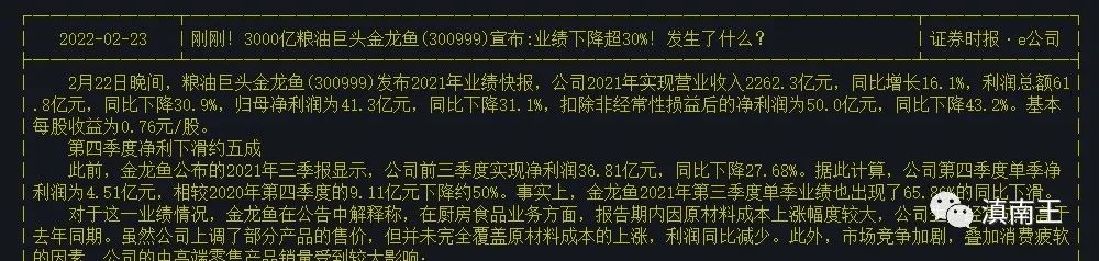 金龙鱼价格多少钱一只_金龙鱼价格多少一条_金龙鱼价格