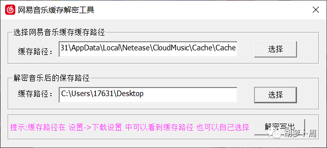 下载歌曲免费mp3u盘_下载歌曲免费mp3网站大全_歌曲mp3下载免费下载