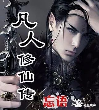 经典完本玄幻小说巅峰之作_玄幻小说排行榜完结巅峰之作_求完本玄幻巅峰好看小说