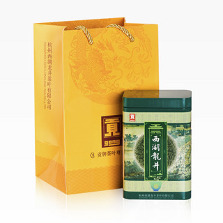 浙江杭州盛产的茶叶是什么茶叶_茶叶浙江杭州盛产的是_中国茶叶历史悠久浙江杭州盛产