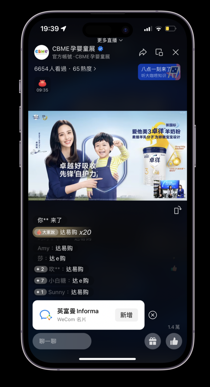 淘宝格子铺---会员登陆系统_格子铺怎么收费_淘宝格子铺免费推广