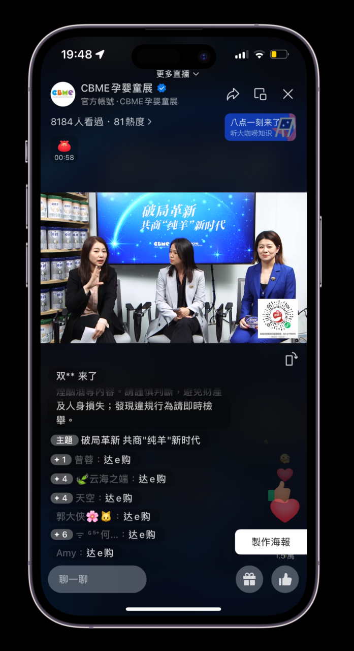 淘宝格子铺---会员登陆系统_淘宝格子铺免费推广_格子铺怎么收费