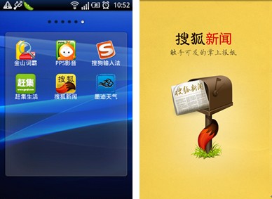 新闻app排行榜前十名_最新新闻app排行_新闻排行榜网站