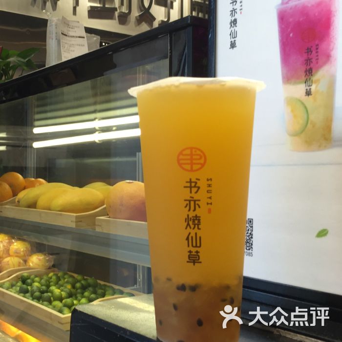 北京大茶杯加盟_大茶杯加盟需要多少钱_加盟大茶杯奶茶店费用