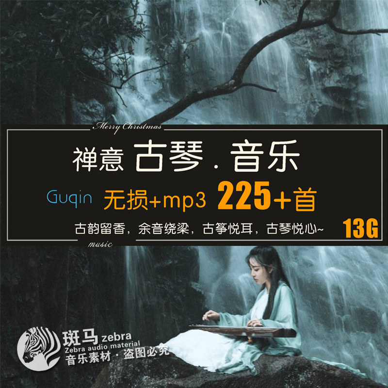 古筝曲高山流水是指谁的故事_古筝曲高山流水曲_高山流水是古琴曲还是古筝曲