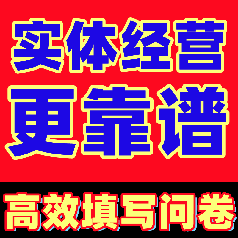 百度知道合伙人答题兼职_答题兼职_小猿搜题线上答题兼职