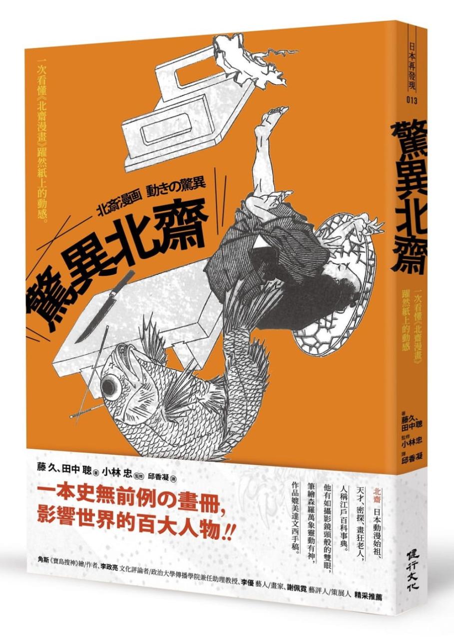 岬太郎_岬太郎_岬太郎