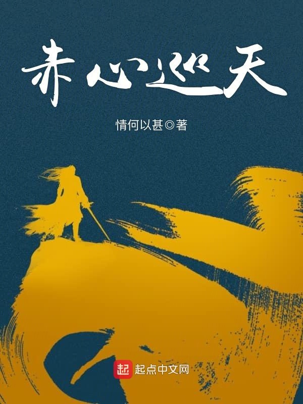 玄幻小说排行榜完结巅峰之作_经典完本玄幻小说巅峰之作_求完本玄幻巅峰好看小说