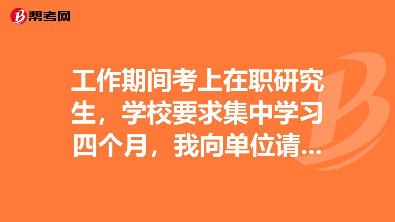 请假理由写个人私事_请假私事怎么说_个人私事请假又不想说明