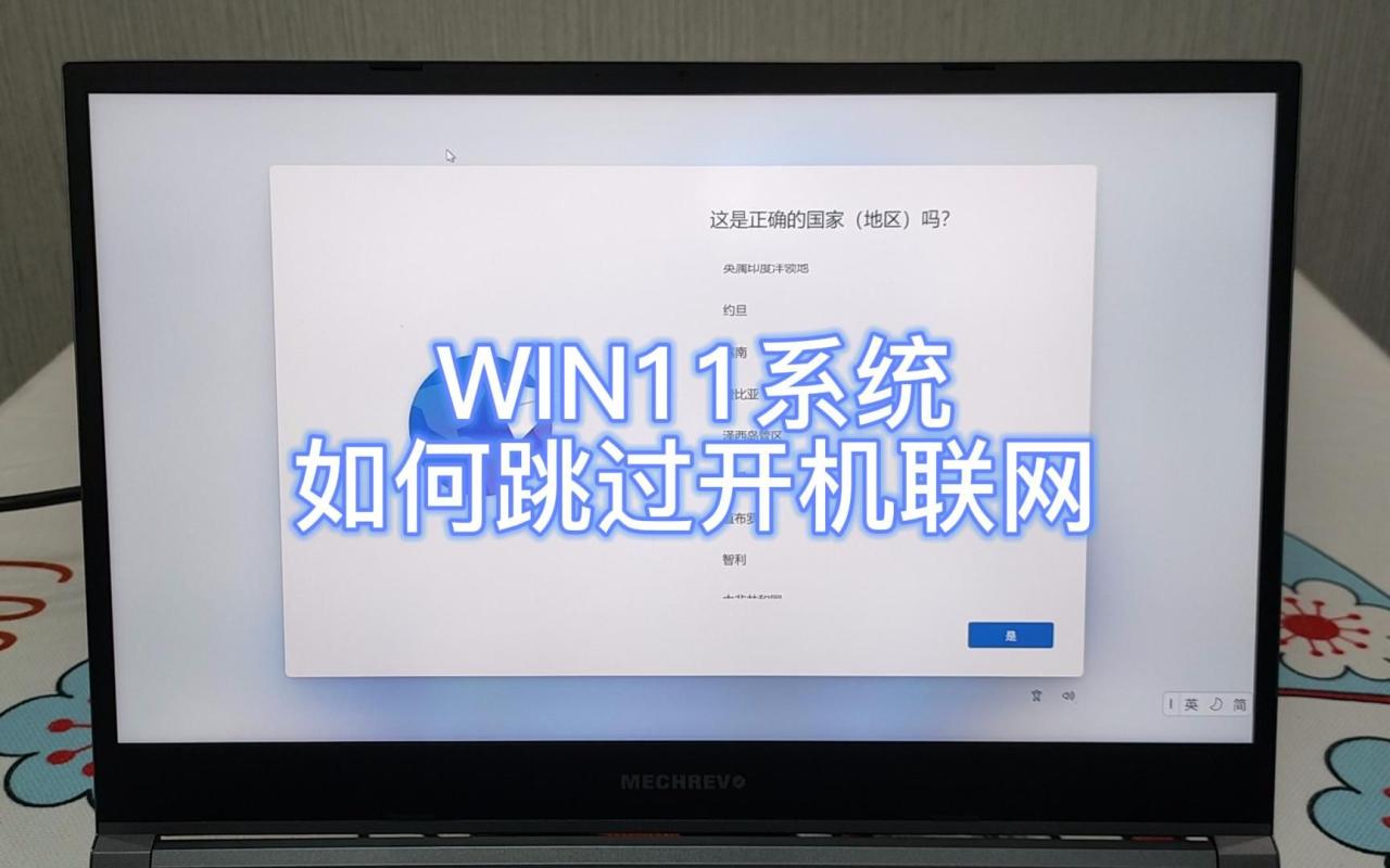 把激活windows去掉_转到设置以激活windows怎么去掉_转到设置以激活windows怎么去掉