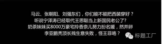 超强标题吸引人100字左右_100个超强吸引人的标题_超强标题吸引人100字怎么写