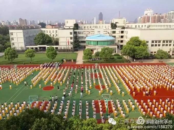 建平实验中学_建平实验小学_建平实验