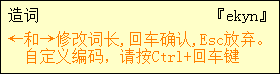 顿号之后又有顿号怎么打_顿号打出来在中间怎么调回下边_大顿号怎么打出来的