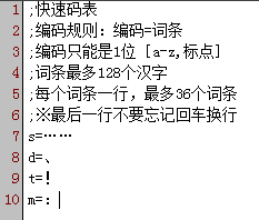 顿号打出来在中间怎么调回下边_大顿号怎么打出来的_顿号之后又有顿号怎么打