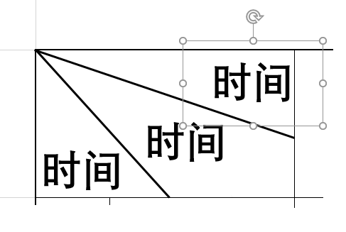 斜线表头怎么分两道_excel斜线表头一分为二_excel表头斜线怎么弄一分为三