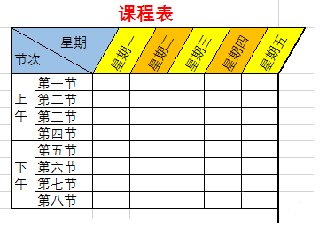 excel表头斜线怎么弄一分为三_excel斜线表头一分为二_斜线表头怎么分两道