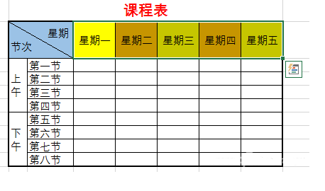 excel表头斜线怎么弄一分为三_斜线表头怎么分两道_excel斜线表头一分为二