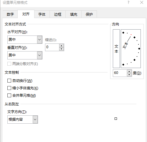 斜线表头怎么分两道_excel表头斜线怎么弄一分为三_excel斜线表头一分为二