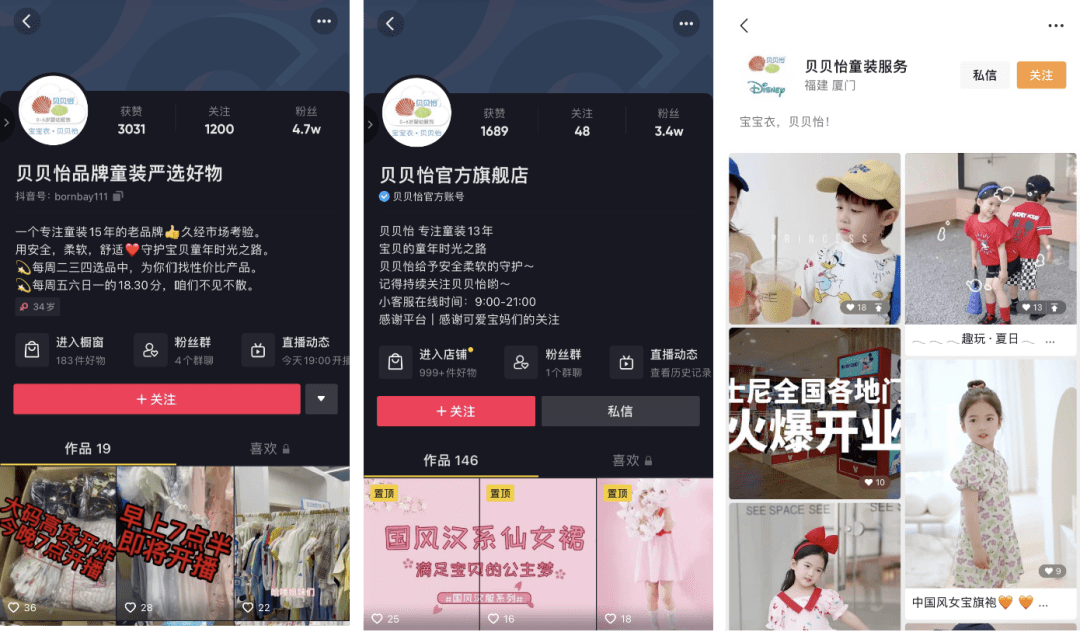 淘宝格子铺---会员登陆系统_格子铺怎么收费_淘宝格子铺免费推广