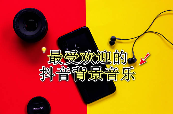 免费下载音乐mp3的app_免费下载音乐mp3软件_免费音乐下载mp3