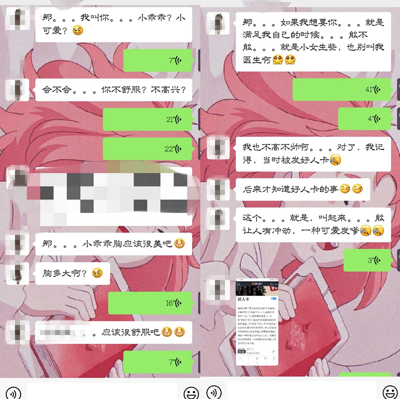 pc端微信聊天记录查看软件_pc版微信聊天记录查看器_微信电脑聊天记录查看器