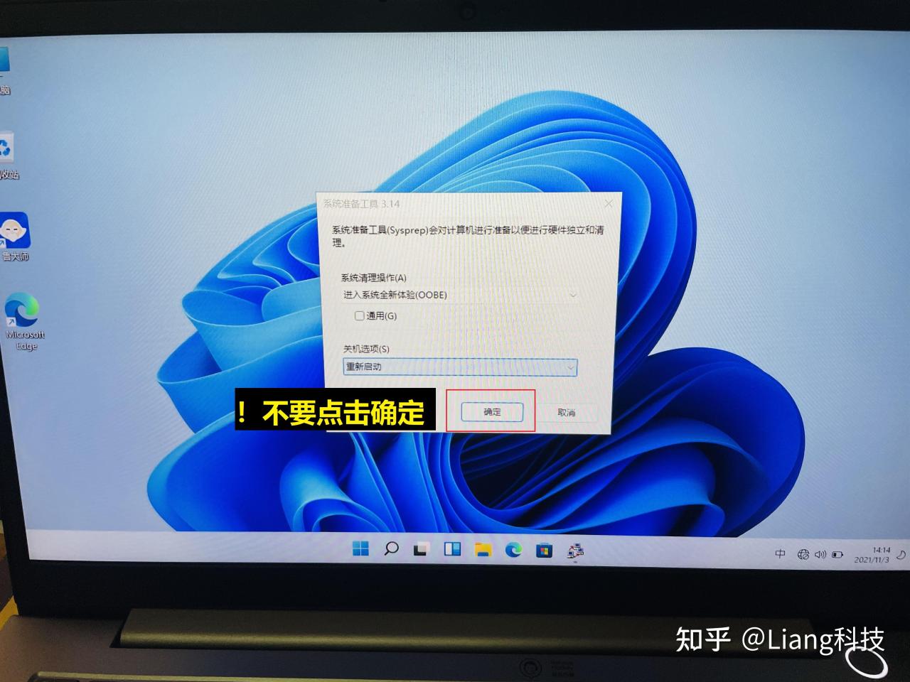 转到设置以激活windows怎么去掉_把激活windows去掉_转到设置以激活windows怎么去掉