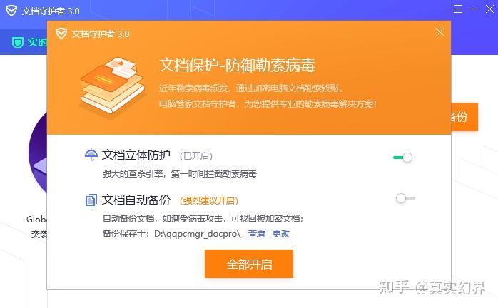 在线打开word文件_在线打开文件慢怎么办_ai文件在线打开