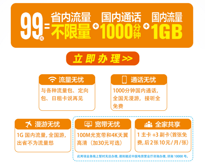 宽带兆数区别_宽带300兆和500兆区别_300兆宽带测速不到100