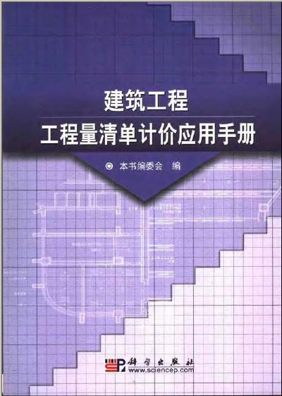 暂估价数量不一致_暂估价的比例_暂列金额和暂估价的区别