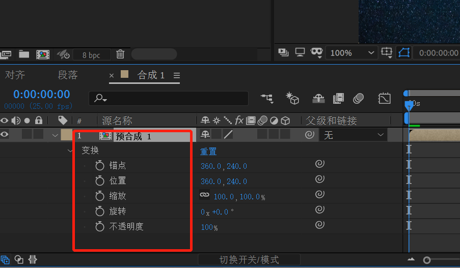 合并图层ArcGIS_合并图层ai_ae怎么合并图层