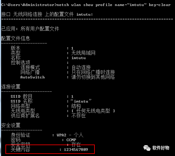 cmd切换d盘_cmd如何切换到d盘_windowcd切换d盘