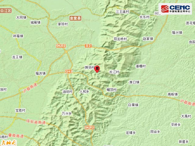 成都地震最新消息刚刚发生_成都地震最新消息刚刚2023_成都地震最新消息刚刚