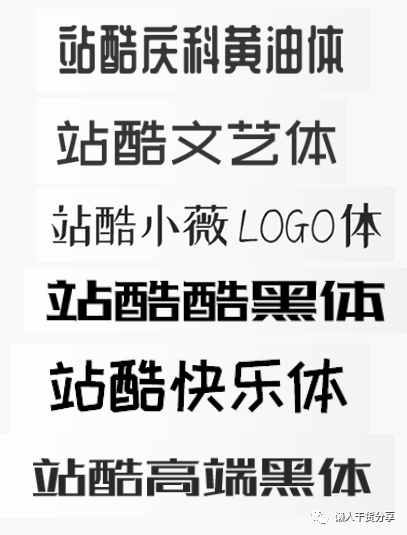 思源字体可以商用吗_用思源字体要签协议吗_思源字体能商用吗