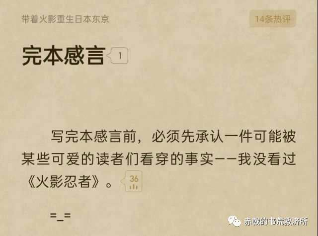 完结小说排行榜前十名巅峰之作_已完结网络小说巅峰之作_十大巅峰小说排行榜2019