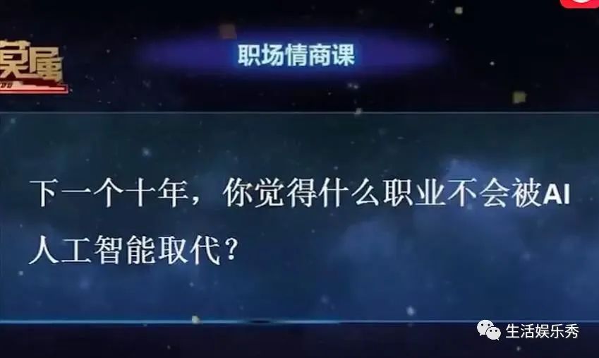 北大辍学小伙怼企业家_北大辍学怒怼老板_北大辍学非你莫属怼老板