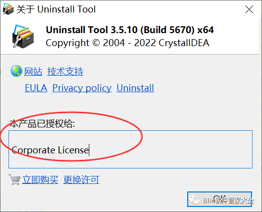 软件是怎么做出来的_uninstall是什么软件_软件是怎么开发出来的