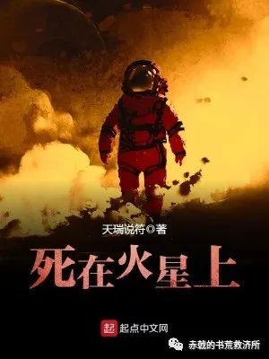 十大巅峰小说排行榜2019_完结小说排行榜前十名巅峰之作_已完结网络小说巅峰之作