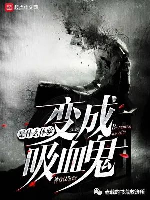 已完结网络小说巅峰之作_十大巅峰小说排行榜2019_完结小说排行榜前十名巅峰之作