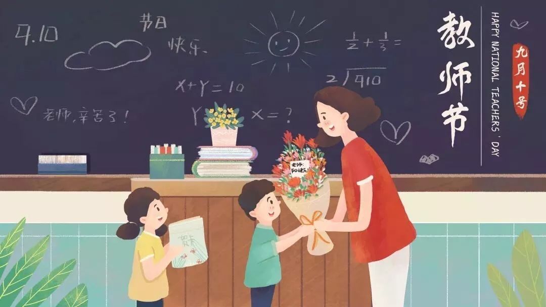 贺卡节教师做什么活动_做教师节贺卡_贺卡制作教师