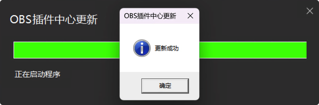 obs美颜插件下载_obs第三方美颜软件_obs美颜插件推荐