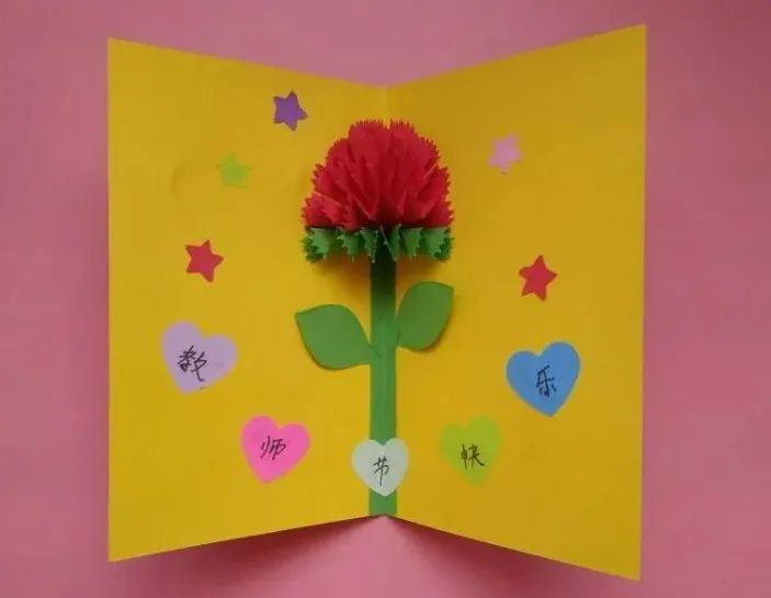 做教师节贺卡_贺卡节教师做什么活动_贺卡制作教师