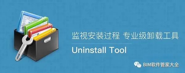 软件是怎么做出来的_软件是怎么开发出来的_uninstall是什么软件