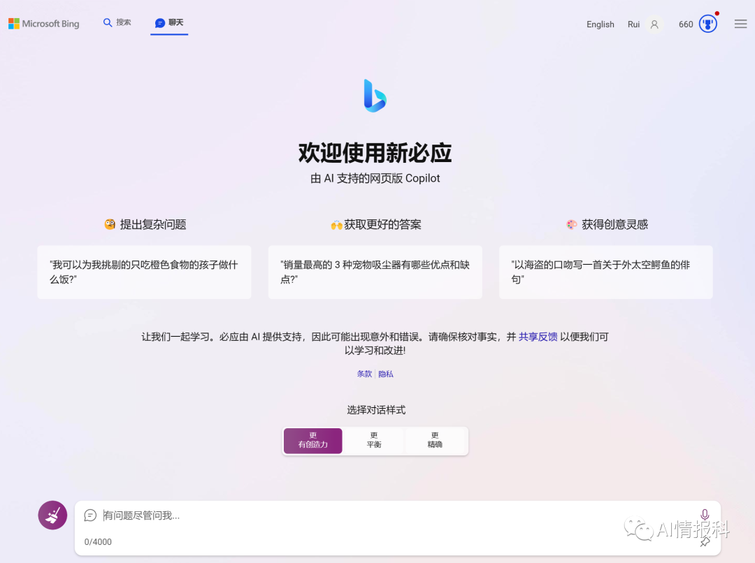 剪辑安装下载_runway剪辑软件下载_下载剪辑app