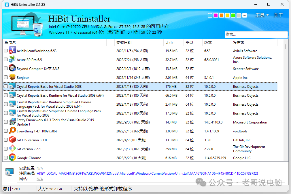 mfc120dll丢失修复_mfc140dll丢失如何修复_安卓动态壁纸组件丢失修复