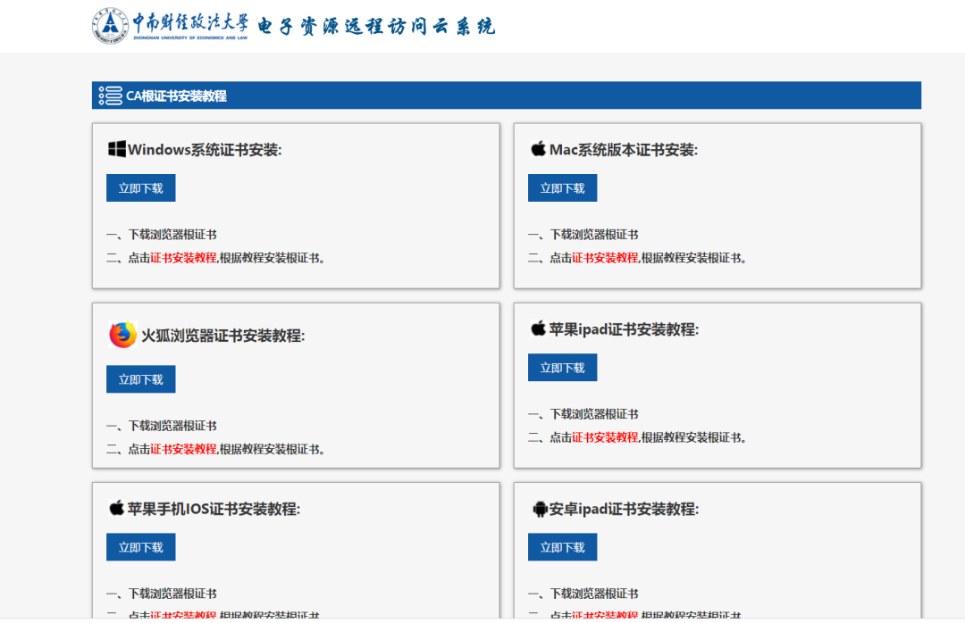 westlaw怎么注册_westlaw_westlaw数据库