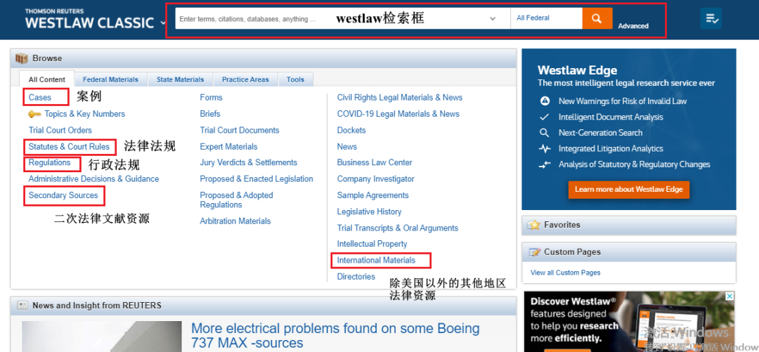 westlaw数据库_westlaw_westlaw怎么注册