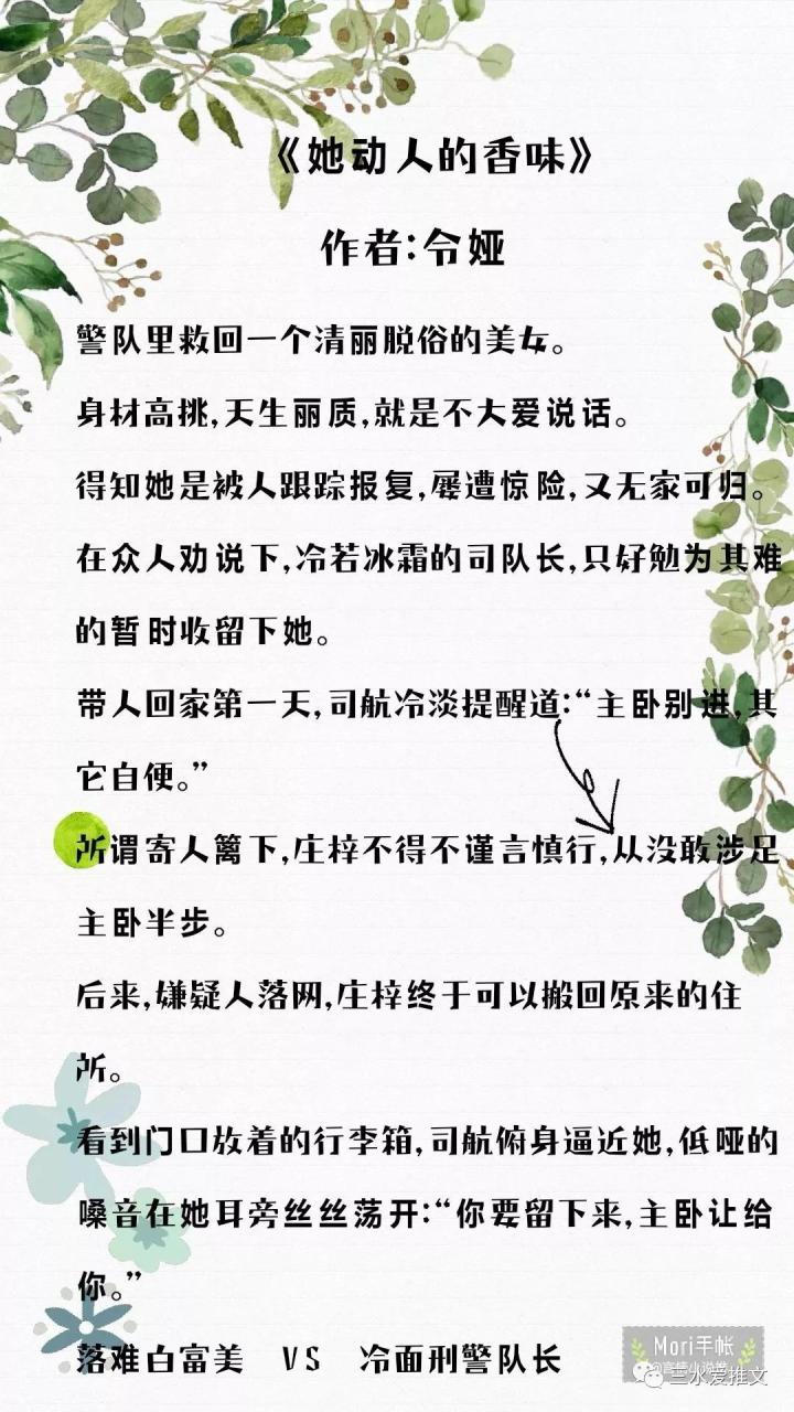 好看甜言情肉小说现代宠文_好看的小说言情现代甜宠文有肉_好看甜言情肉小说现代宠文推荐