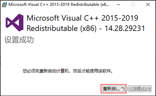 由于找不到mfc140u.dll_找到8个兔_找到的拼音