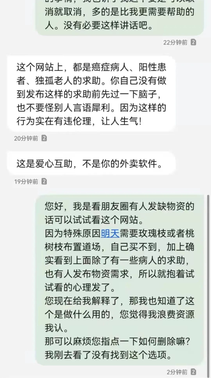 求一个网站_求一个网站_求一个网站