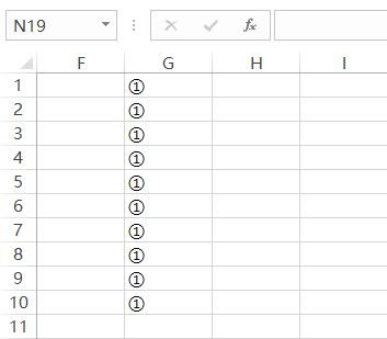 带圈的数字1到20_带数字的圈怎么打出来_圈中带数字